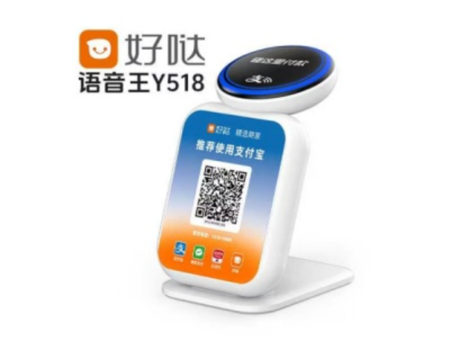 贺州好哒语音王